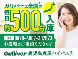 修復歴など表記で安心をご提供！お車探しはおまかせください！