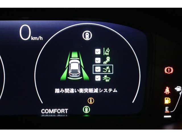 【踏み間違い衝突軽減システム】近距離衝突軽減ブレーキ・誤発進抑制機能・後方後発進抑制機能の3つの機能を持ったシステムです。