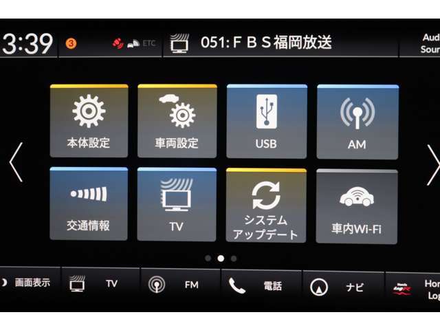 【メモリーナビ】遠方へのドライブも安心ですね！　フルセグ/Bluetooth/USB/バックカメラ