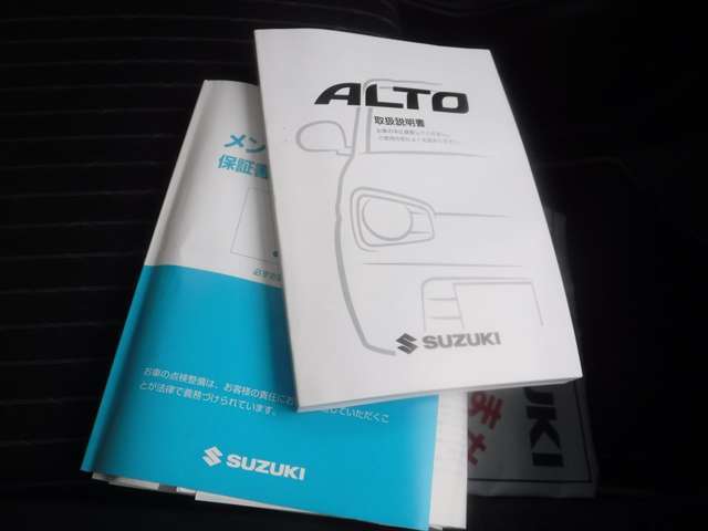 メンテナンスノート、取り扱い説明書完備！