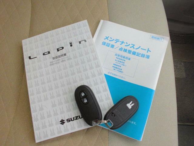 ラパンのトレードマークのウサギがついたスマートキーをセットでご用意♪メンテナンスノート付で安心。