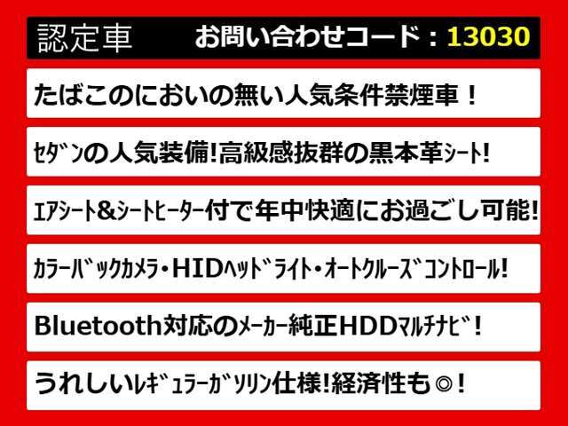 関東最大級クラウン専門店！人気のクラウンがずらり！車種専属スタッフがお出迎え！色々回る面倒が無く、その場でたくさんの車両を比較できます！グレードや装備の特徴など、ご自由にご覧ください！