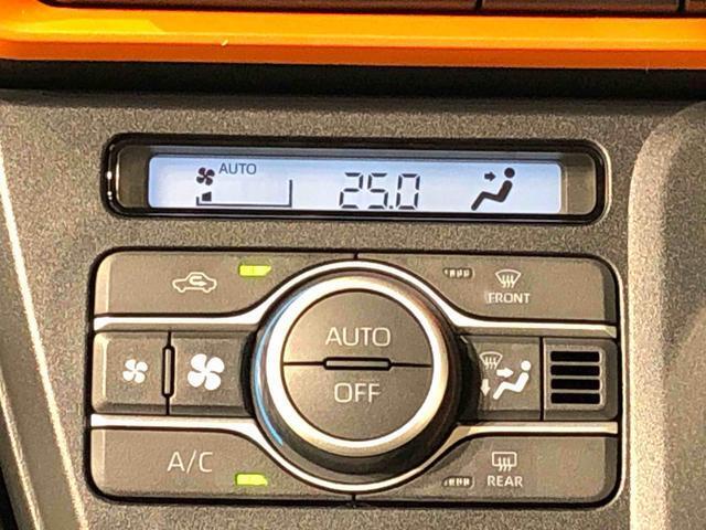 車内空調は”AUTOエアコン”にお任せ。運転に集中出来ますよ！
