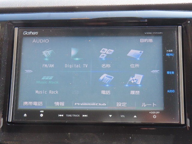 【 ホンダ純正ギャザズ・VXM-155VFi 】Bluetooth接続に対応しています。その他、TVやAM/FMラジオの視聴・CDやDVD再生などが可能です。