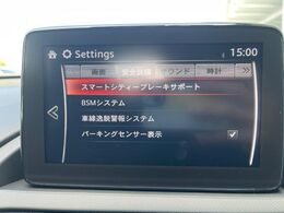 【スマートシティブレーキサポート】低速走行中に前方の車両等を認識し、衝突しそうな時は警報とブレーキで衝突回避と被害軽減をアシスト。より安全にドライブをお楽しみいただけます。