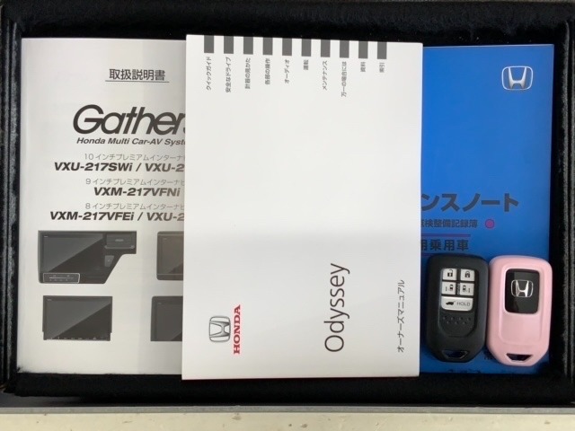 スマートキーは鍵をバッグに入れたままでもドアロックの開閉やエンジンのON・OFFができます。夜間や雨の日も鍵を探さなくて良いので便利です。