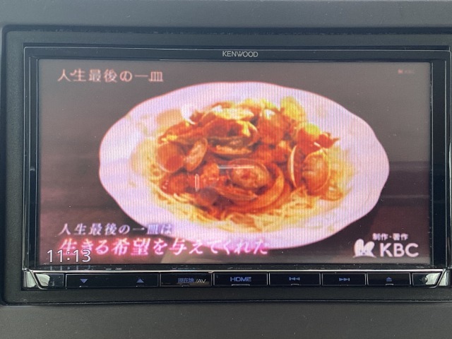 TV付きの車となっております。送迎時の待ち時間などとてもお役に立ちます。