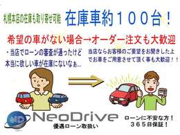 ●ご成約特典キャンペーン●詳しくはスタッフまでお問い合わせください！　TEL：0138-83-5680
