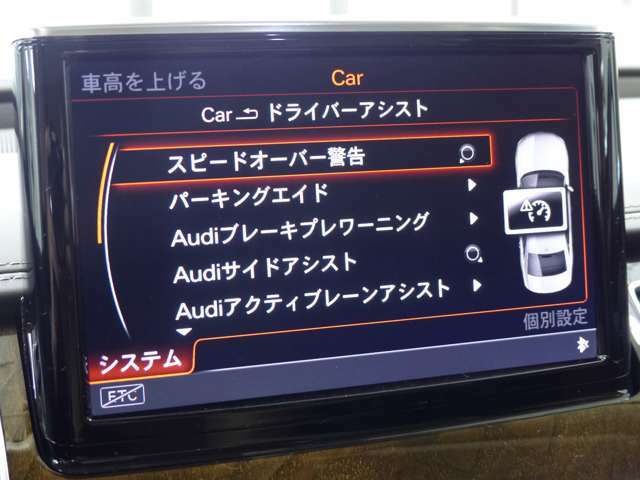 【主要装備】　フル装備　バルコナベージュレザーシート　コンフォートシート　電動調整機能メモリー機能（フロント）　ローワーデコラティブパネルブラッシュトアルミニウムシルバー　前席シートヒーター