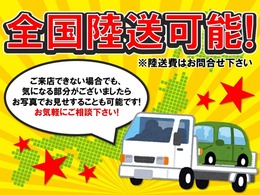 実績多数！！県外納車ももちろん承ります(*^▽^*)