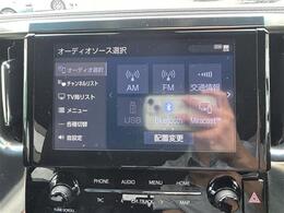 【Bluetooth】ナビゲーションと携帯電話/スマートフォンをBluetooth接続することができます。接続するとハンズフリーで使用することができるので、とても便利です！