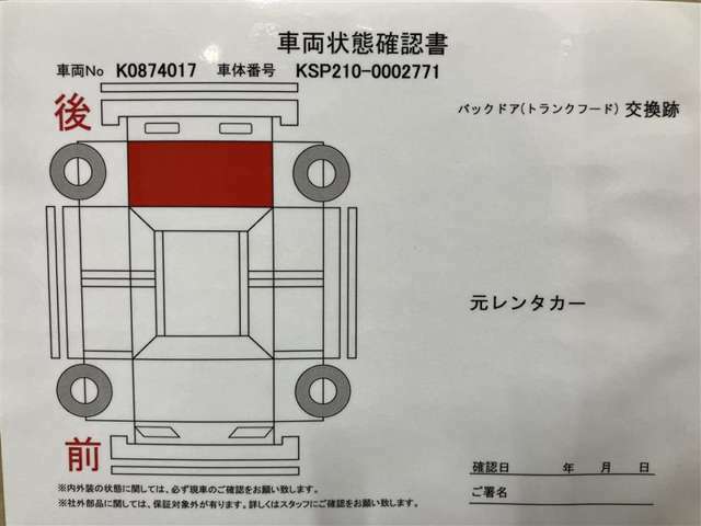 ウエインズトヨタ神奈川がお薦めするご愛車のメンテナンス商品をご用意しております。県内43店舗のサービス工場でアフターフォローも安心です。