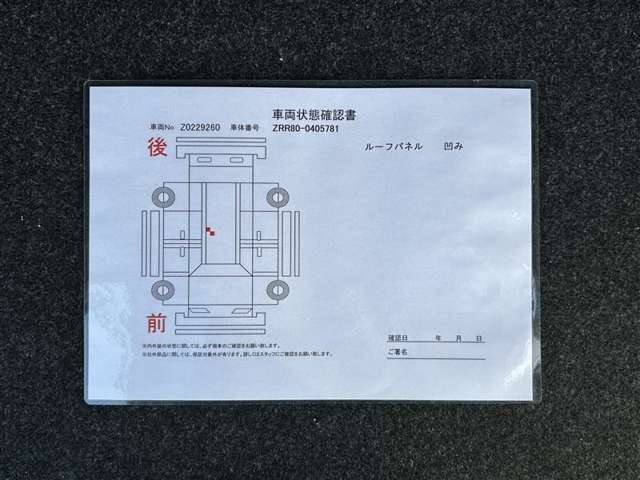 ウエインズトヨタ神奈川がお薦めするご愛車のメンテナンス商品をご用意しております。県内43店舗のサービス工場でアフターフォローも安心です。