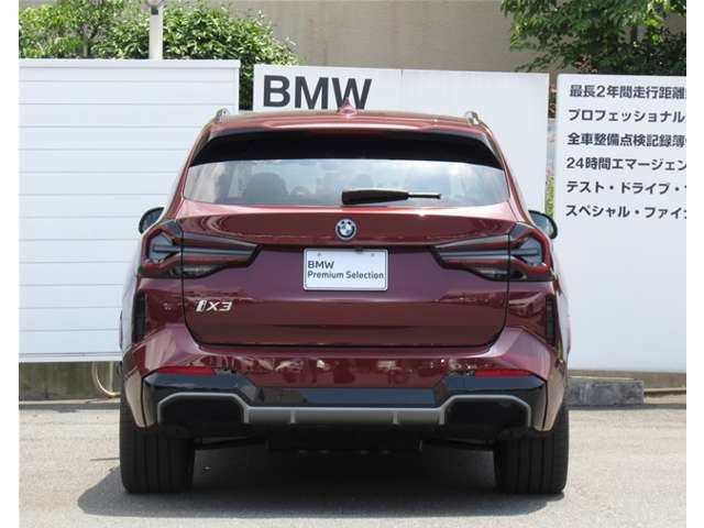 「いいものだけを世界から」をモットーに、「駆けぬける歓び」をお届けに参ります！