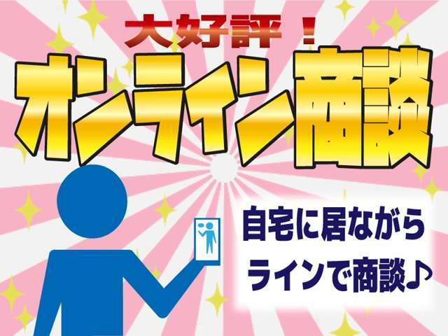 【独自ローンあります！】022-287-1190までお気軽にお問い合わせ下さい♪もちろんメールやlineでのお問い合わせにも対応致します。