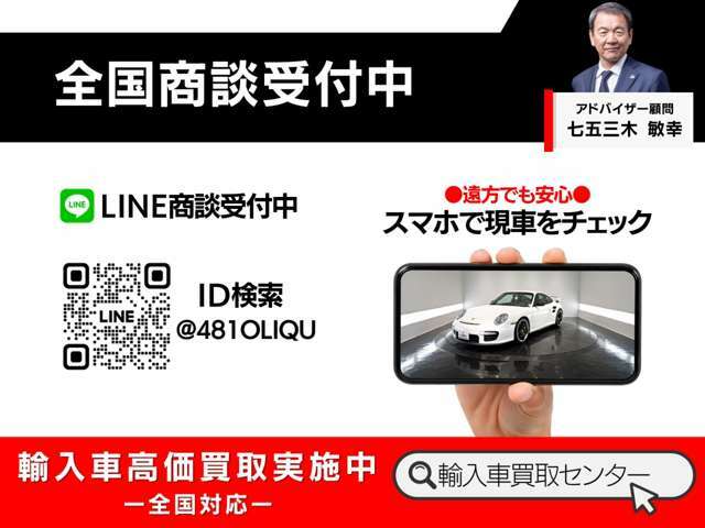 お店の在り方、接客、販売車両に関するこだわり、弊社独自のお店創りを致しております。一人でも多くのお客様に輸入車の良さを体感頂くために努めております。