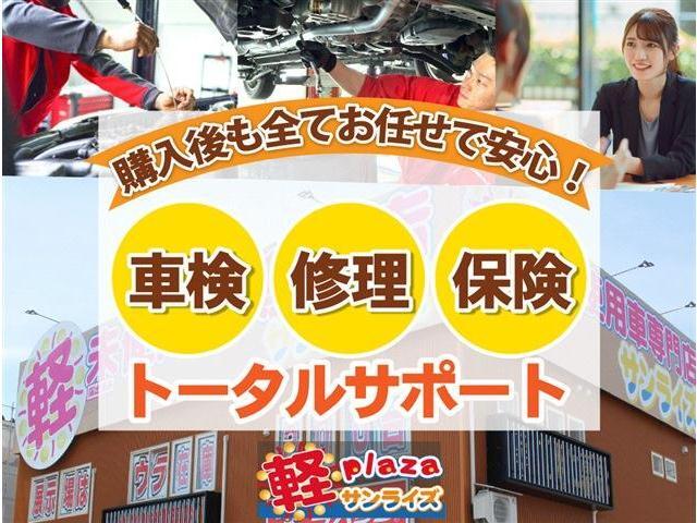 もちろん「修復歴なし」のおクルマのみ取り扱っております。ローンも最長120回までご用意しております。即日審査最短30分！審査が不安な方もご相談ください！