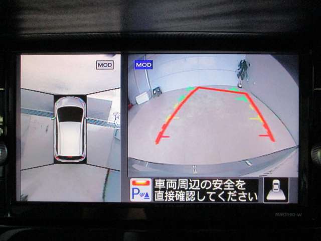 アラウンドビューモニター搭載。車体を4方向のカメラで「上から見下ろしたような映像」を映します。車庫入れが苦手な方も映像サポートでラクラク駐車できます。