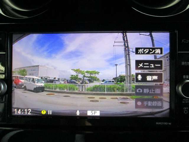 日産純正ドライブレコーダー装備済（カーナビのモニターに映像が表示できます）。