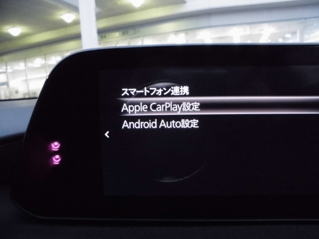 『 Apple CarPlay 』や『 Android Auto 』のアプリにより対応のコンテンツをマツダコネクトで使用できます♪