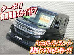 車両本体価格、自動車税、自動車重量税、自賠責保険、リサイクル料金、諸費用（登録費用、点検・整備費用、etc）など上記の合計を支払総額として表示しています。