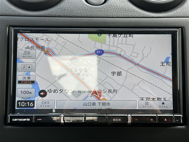 【カーナビ】『カーナビ』の画像になります。ナビ利用時のマップ表示は見やすく、いつものドライブがグッと楽しくなります！