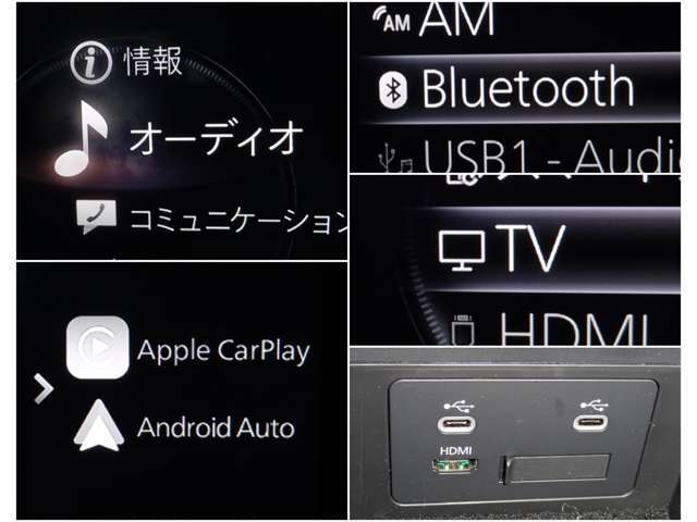 【スマホ連携も♪】　BluetoothやUSBは勿論、オプションのTV搭載！またスマホのアプリの一部がコネクトで使用できるアップルカープレイ、アンドロイドオートにも対応♪