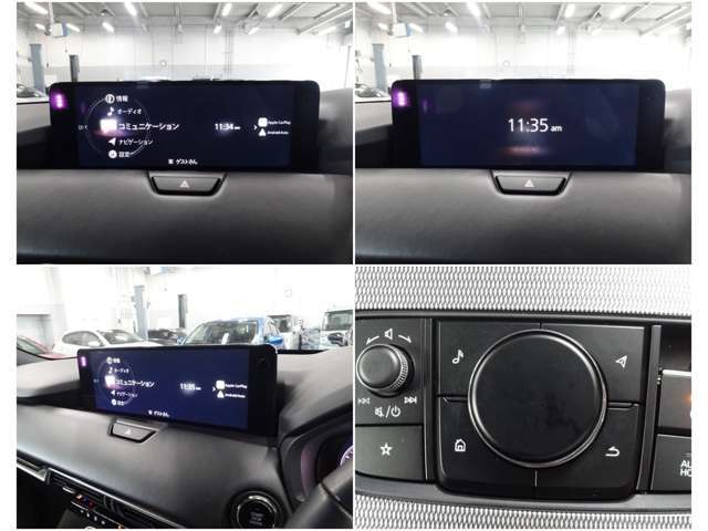 様々な機能が魅力のマツダコネクトを搭載☆彡