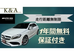 全国対応型！1年間走行距離無制限保証付きです！遠方のお客様も安心してお買い求め下さい。