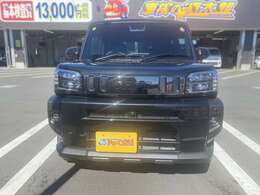 ☆届出済未使用車とは☆　登録がされているお車で走行距離は10キロほどで誰も乗っていない車です！展示車はキズが付いてしまう場合もあるので直接ご確認くださいませ。