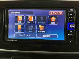 ダイハツ認定中古車取扱いの正規ディーラー店舗となります。メーカー保証はもちろん中古車保証も全国最寄りのダイハツ正規ディーラーにてご利用いただけます（一部除く）