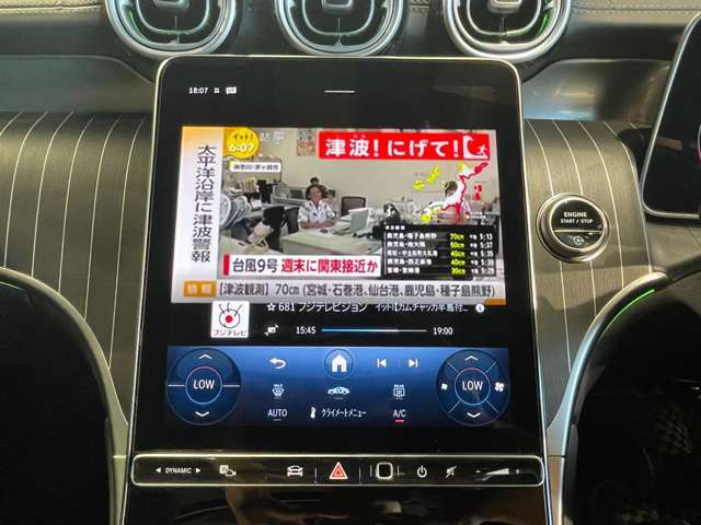 希望のお車が掲載されていないという場合でも、お気軽にご相談下さい。弊社のネットワークを活かして、ご希望のお車をお探し致します。