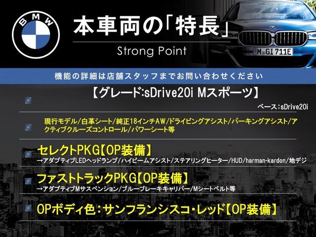 本車両の主な特徴をまとめました。上記の他にもお伝えしきれない魅力がございます。是非お気軽にお問い合わせ下さい。