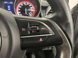 クルーズコントロール付きで快適ドライブ。