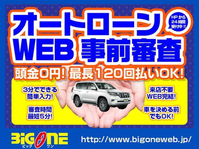 JAAA及びAIS等の第三者機関による認証済みのお車ですので安心してお選びいただけます！我々スタッフも自信を持って高品質なお車をご紹介いたします！