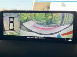 【360°ビューモニター】専用のカメラにより、上から見下ろしたような視点で360度クルマの周囲を確認することができます☆死角部分も確認しやすく、狭い場所での切り返しや駐車もスムーズに行えます。