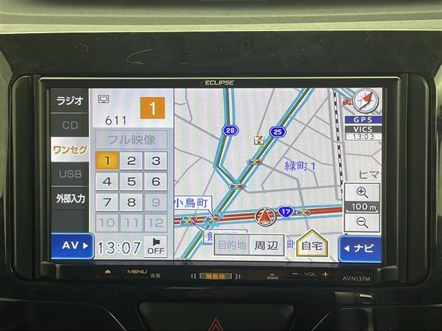 【カーナビ】ナビ利用時のマップ表示は見やすく、いつものドライブがグッと楽しくなります！