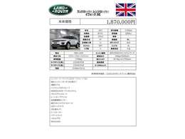 ★車両詳細★　気になる車両がございましたらまずはお問合せ下さい。右のカーセンサー専用ダイヤルからお電話頂くとスタッフがご質問にお答えいたします。