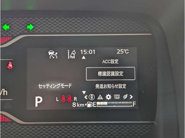 ☆仕入担当者、商品管理センター、販売担当者らの3重の厳しいチェックをクリアした高品質車を展示しております。ご遠方のお客様も安心してご検討頂けます☆