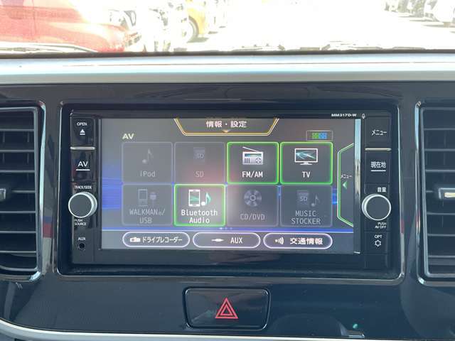 日産メモリーナビ・MM317D-W・7インチワイド・フルセグTV・