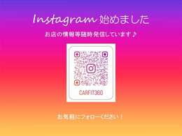 Instagram始めました！お店の日常を随時発信しておりますので、お気軽に覗いてみてください♪