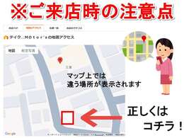 来店時は事前にご連絡ください。