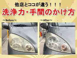 現状販売の車両も、ご要望あれば対応します！！