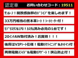 こちらのお車のおすすめポイントはコチラ！他のお車には無い魅力が御座います！ぜひご覧ください！