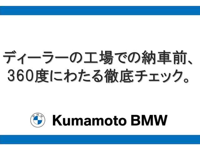 AIS方式による第三者車両品質チェック制度を導入しています。