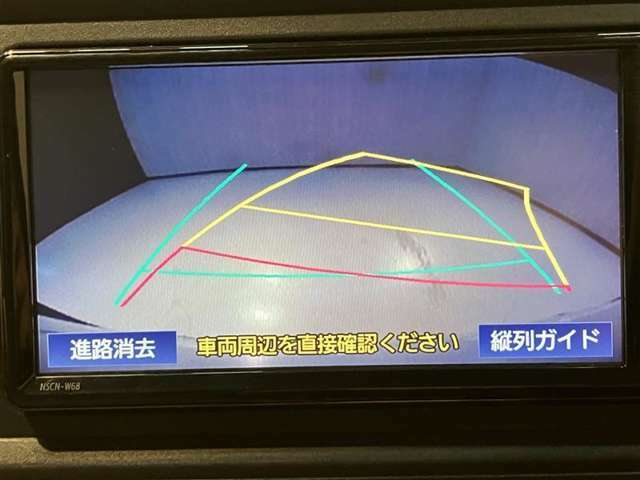 バックガイドモニターで、後方を確認しながら安心して駐車することができます。運転初心者も熟練者も必須の機能ですよ！