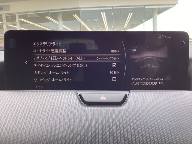3枚目画像変更分 マツダ CX-60 3.3 XD SP ディーゼルターボ 2025年 511キロ (埼玉