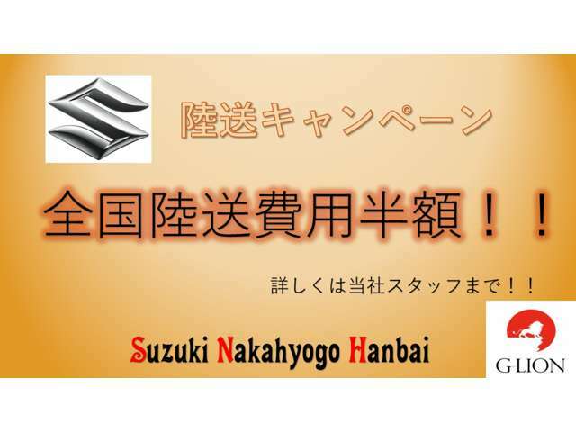 ●【オンライン商談】【全国ご対応可能】簡単4ステップでご自宅で商談ができます！！お客様のカメラをOFFにすることもできます！！●無料通話【TEL：0078-6002-838529】