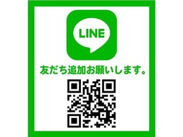 ☆LINE公式アカウント【ID：＠681vdzer】オンライン商談大好評につき、予約制とさせて頂きます。LINEお友達登録後、日時を指定して下さい。