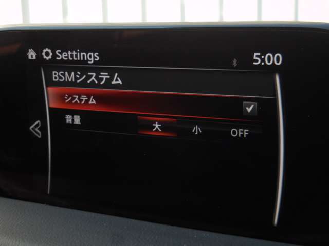 BSMは、車線変更時における運転者の後方確認を支援するシステムです。自車の後方から接近する車両を検知すると、接近表示灯(ミラーに設置)　　　　　　　　　と警報音で運転者に危険を知らせます。
